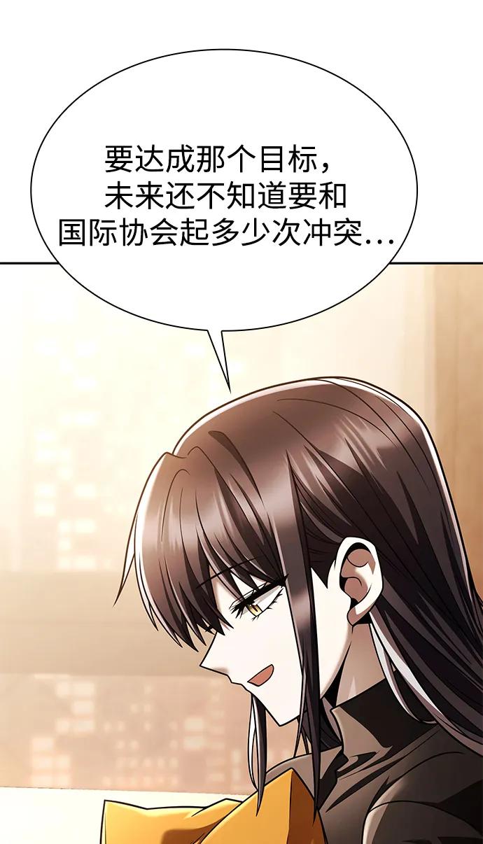 第 98 页