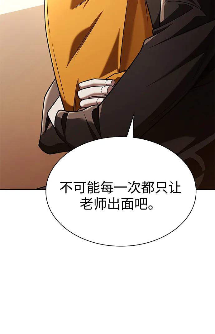 第 99 页