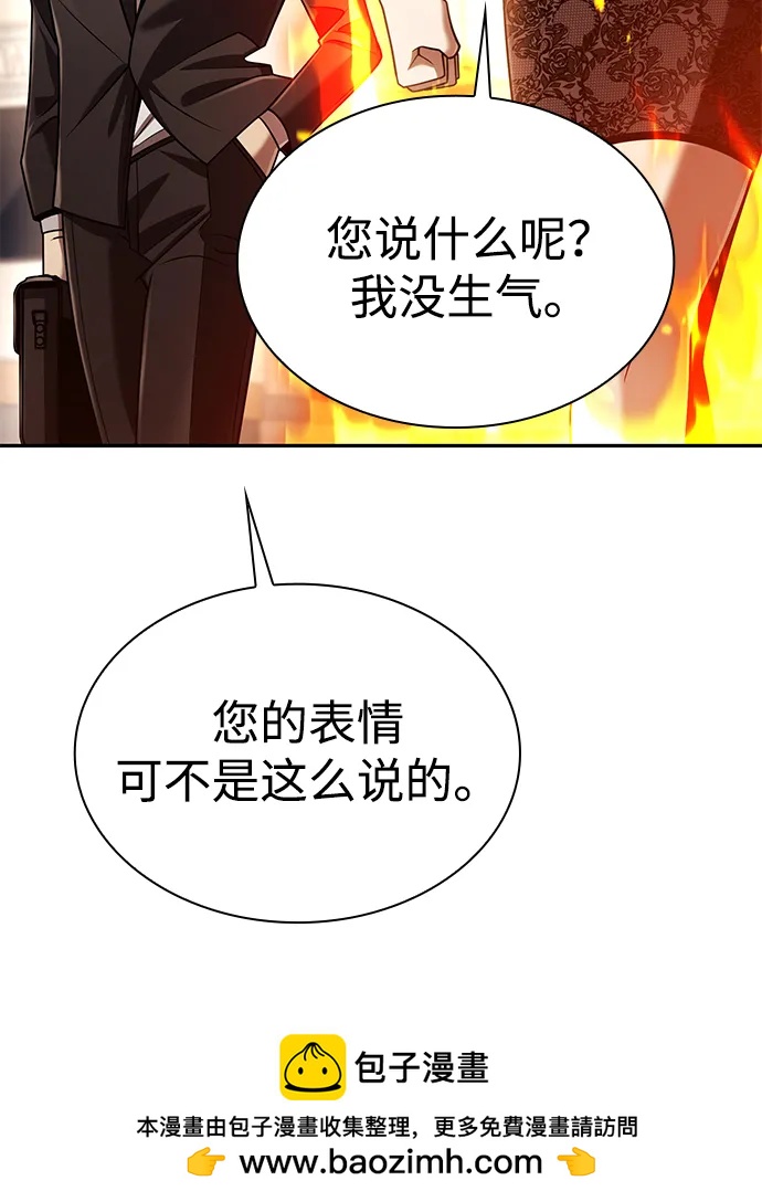 第 100 页