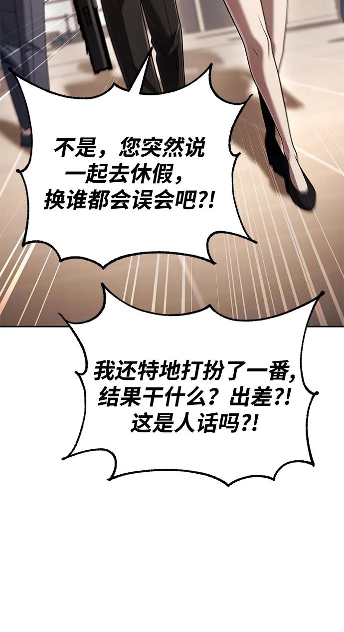 第 105 页