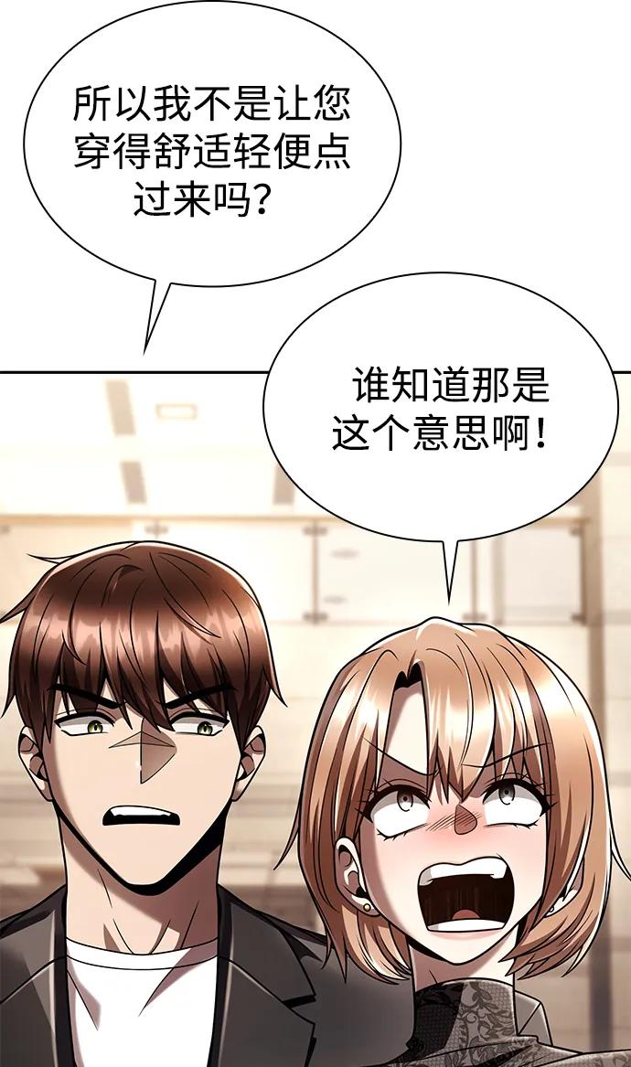 第 106 页