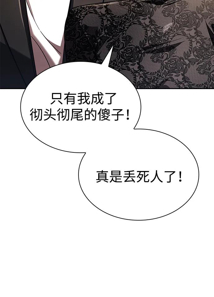 第 107 页