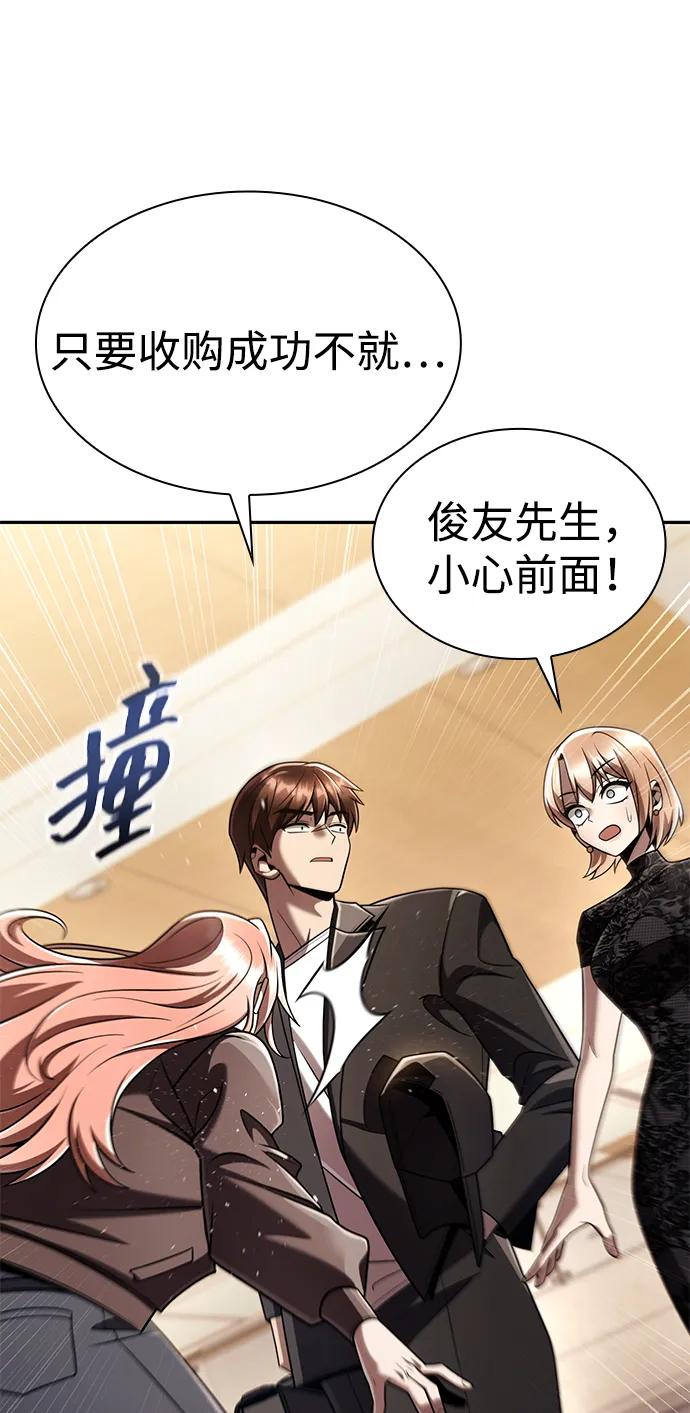 第 110 页