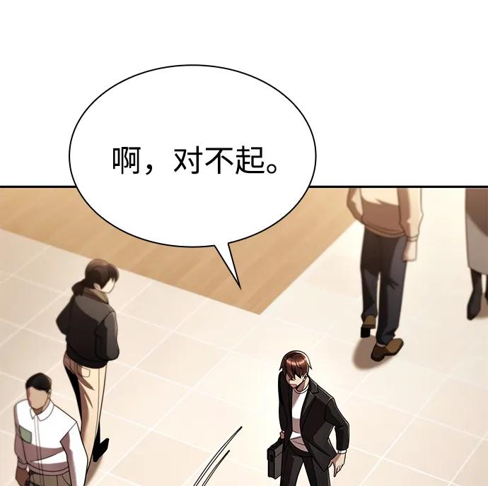 第 112 页