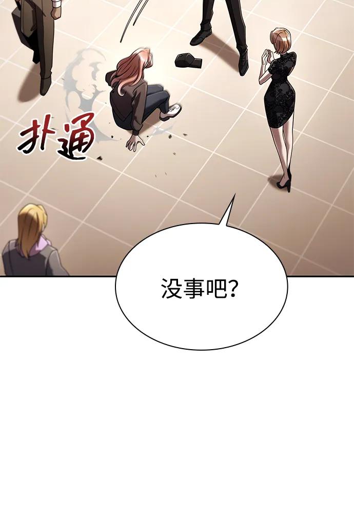第 113 页