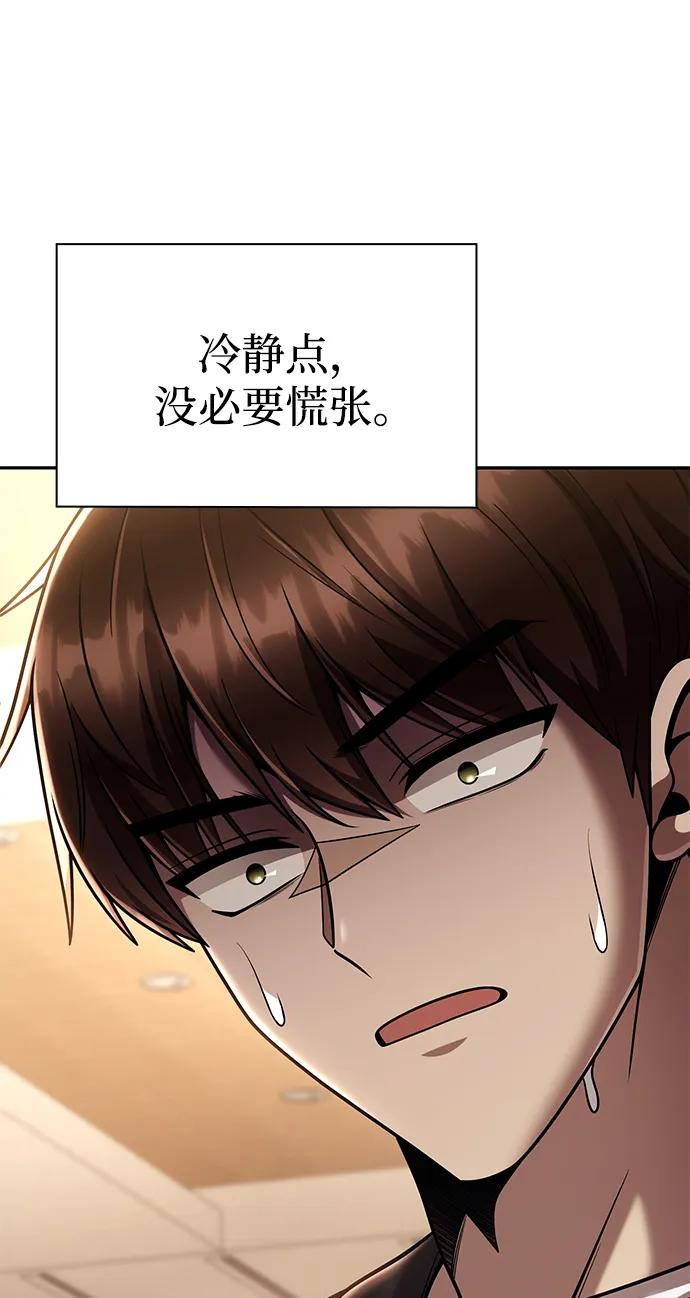 第 120 页