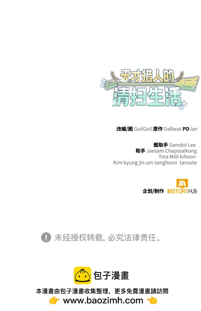 第 138 页