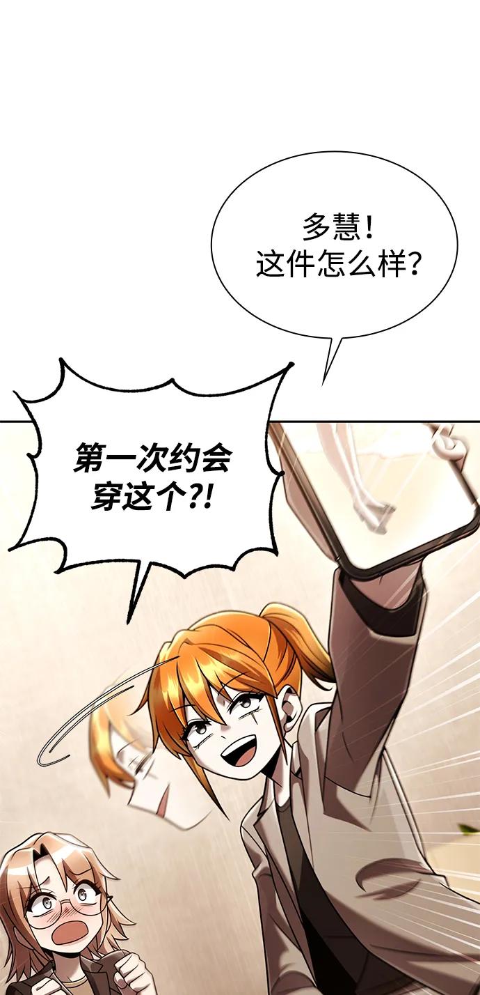 第 46 页