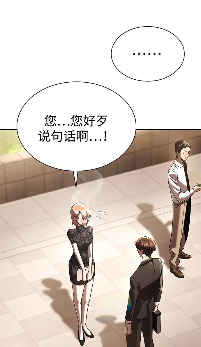 第 63 页