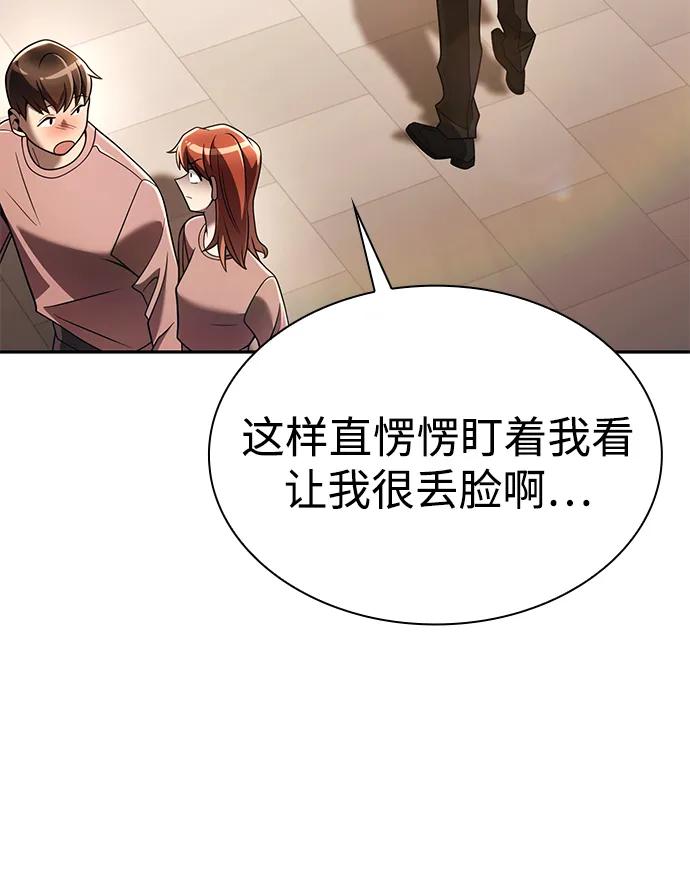 第 64 页