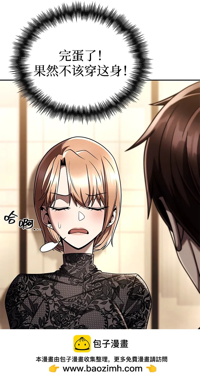 第 65 页