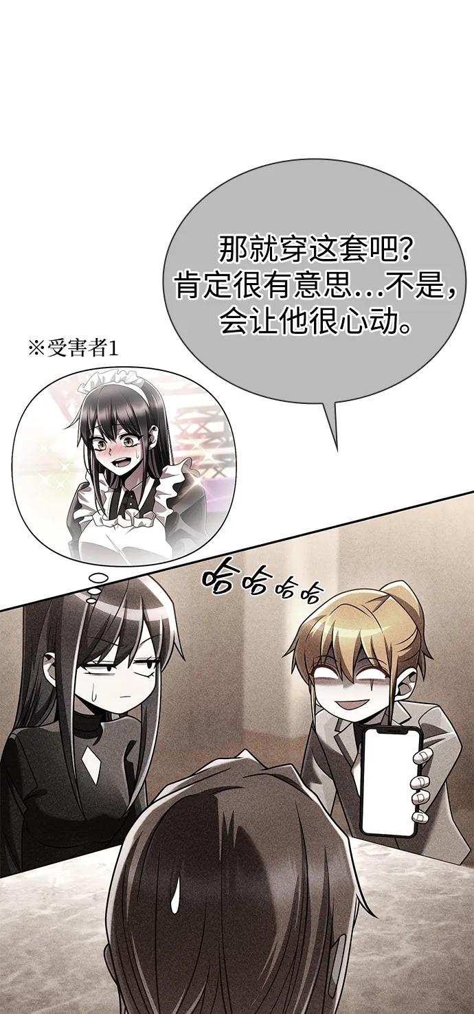 第 68 页