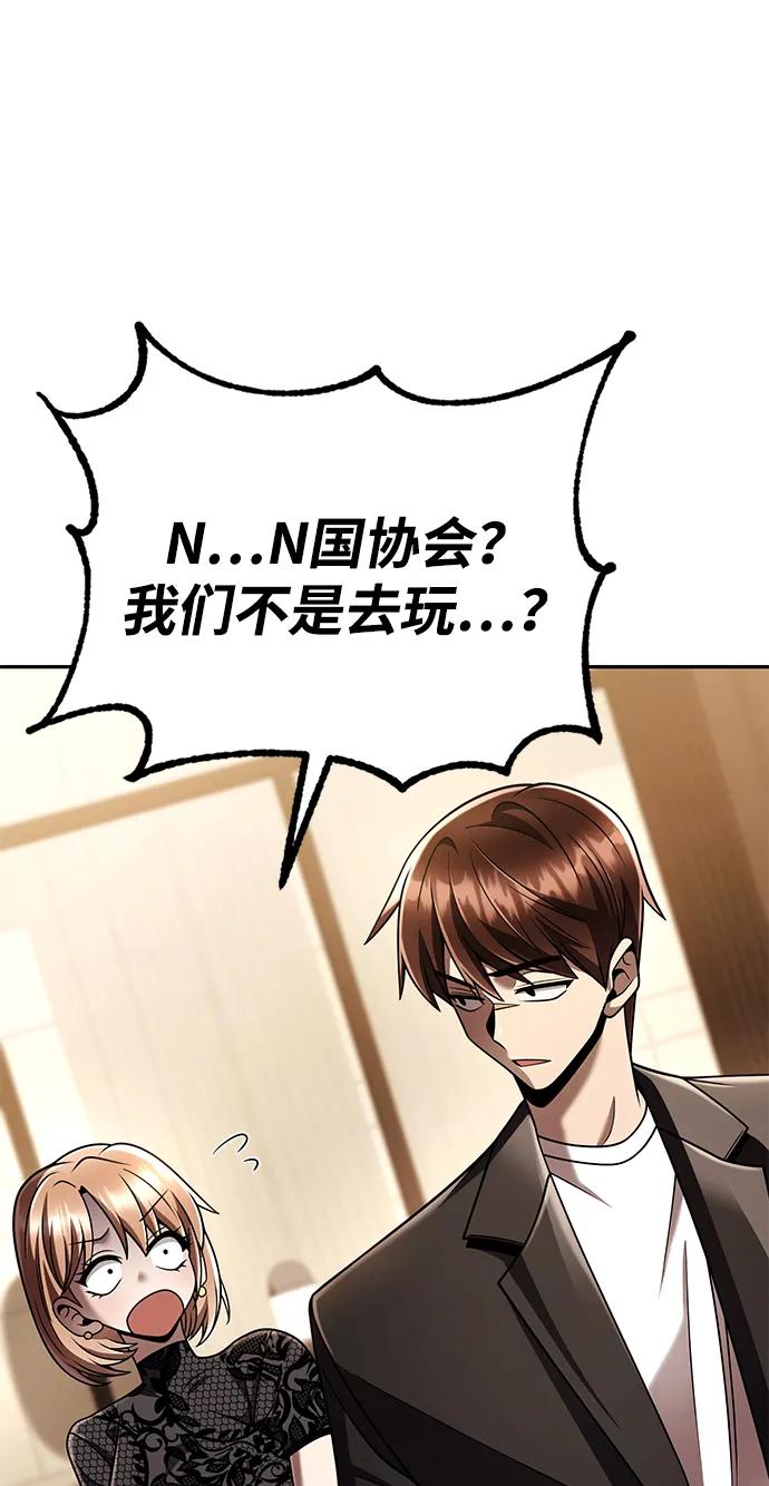 第 74 页