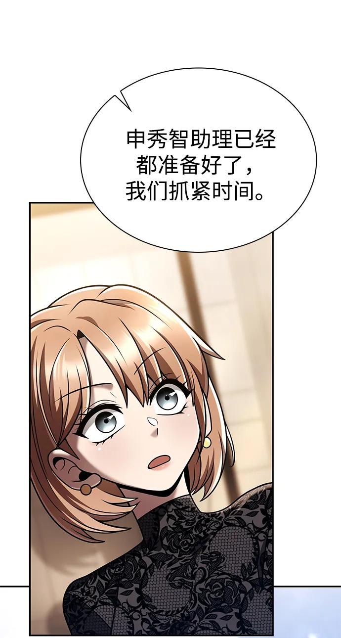第 76 页