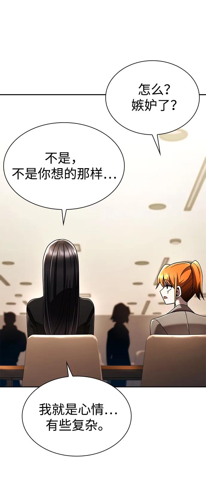 第 83 页
