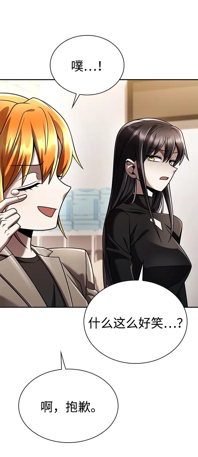 第 84 页