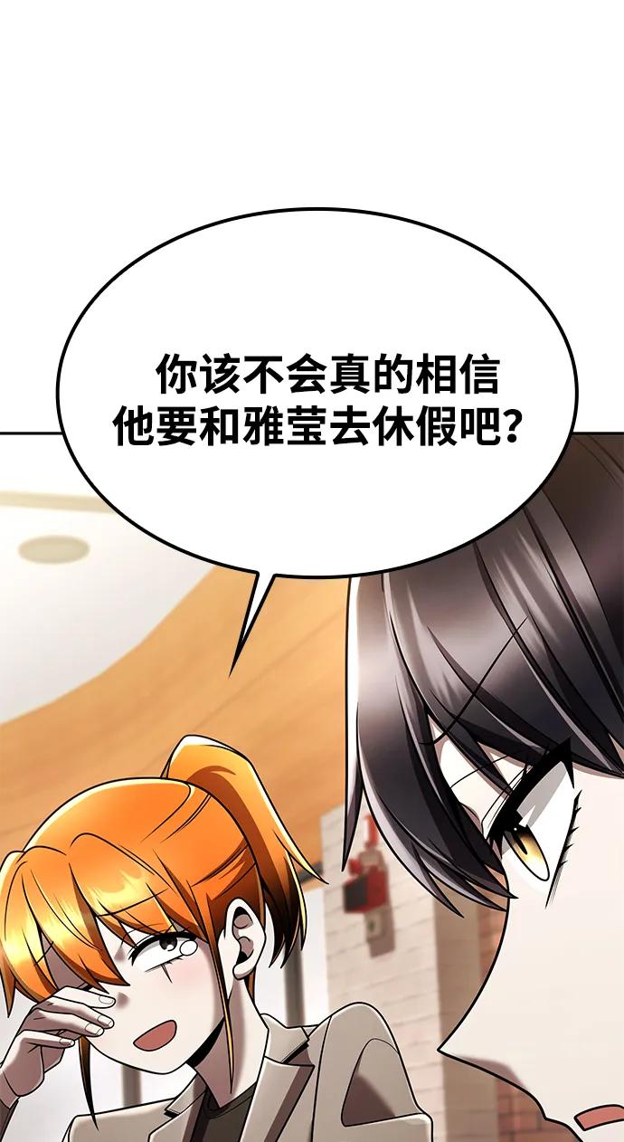 第 85 页