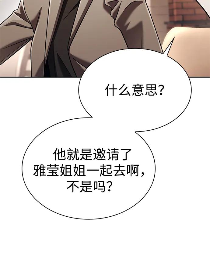 第 86 页