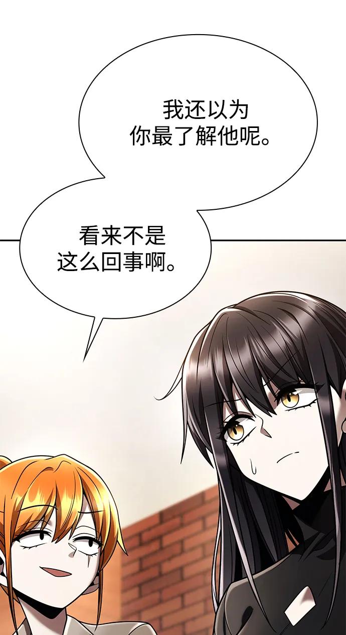 第 87 页