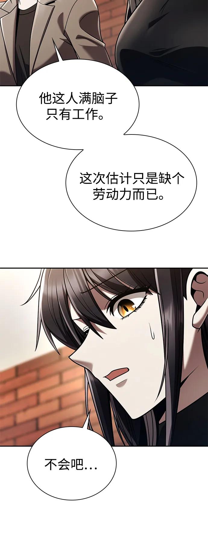 第 88 页