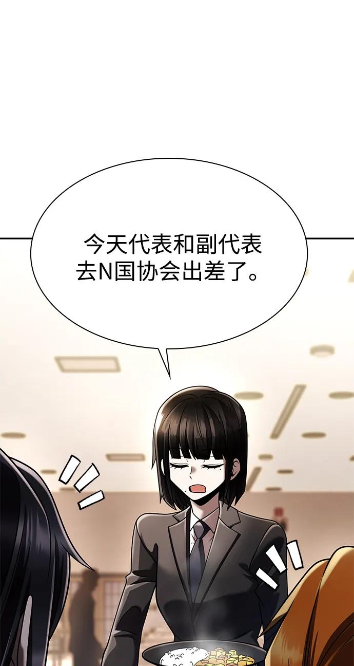 第 89 页