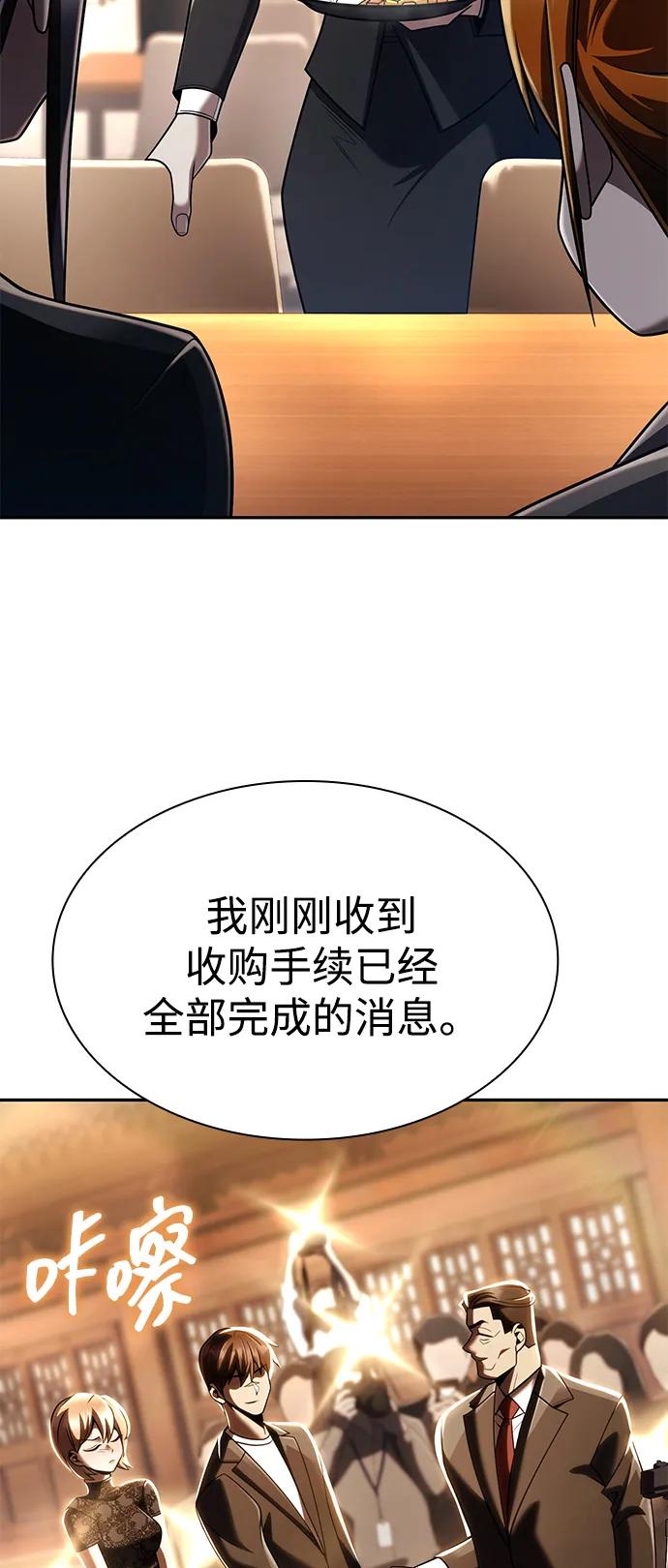 第 90 页