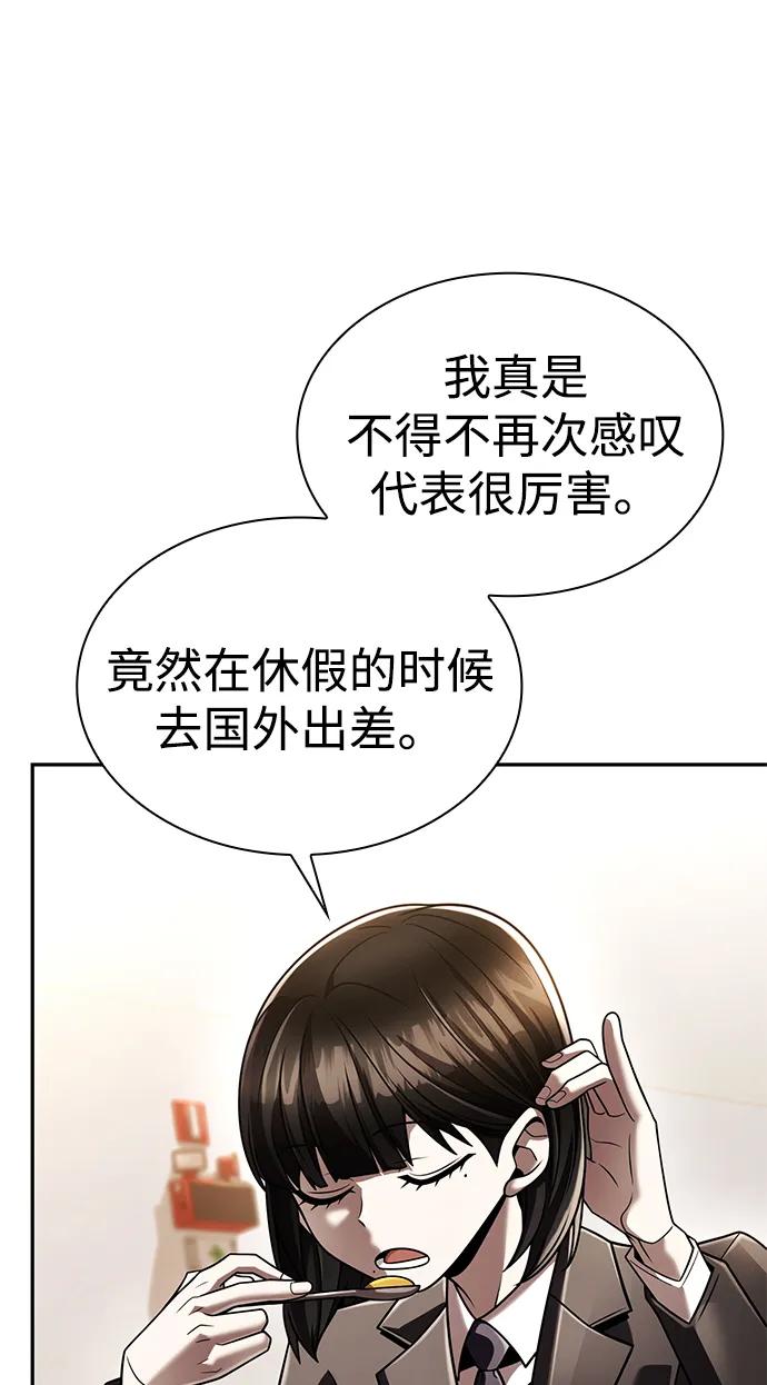 第 92 页