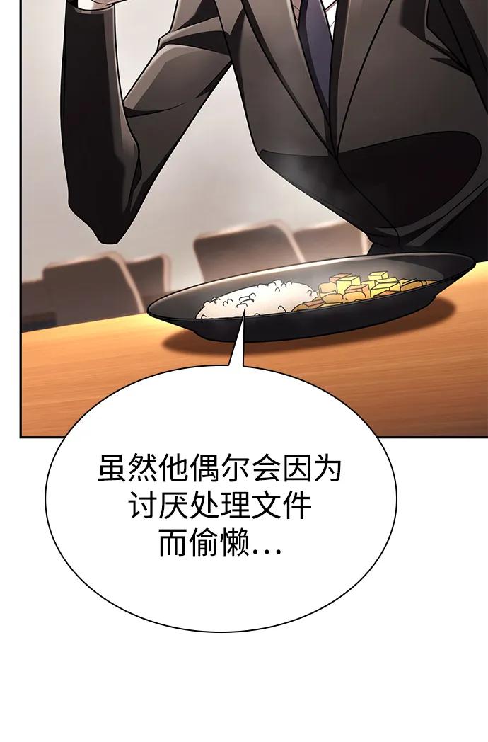 第 93 页