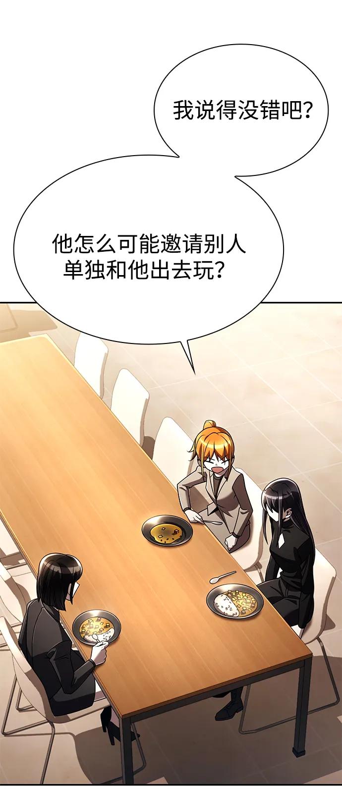 第 94 页