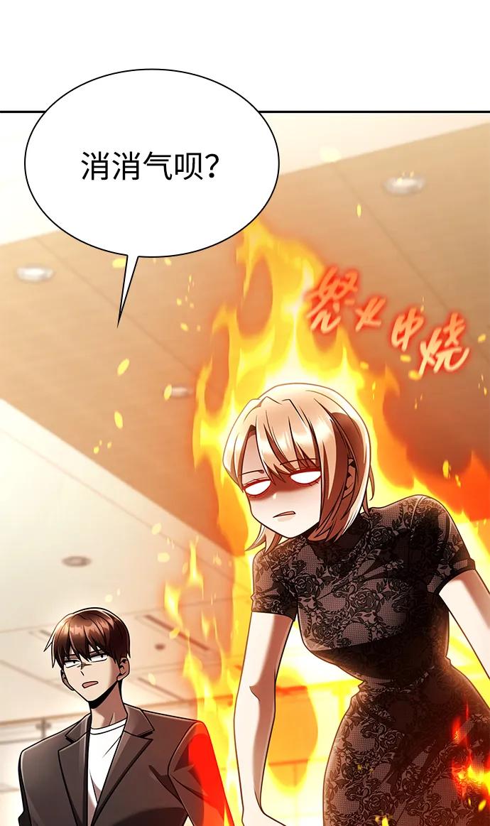 第 99 页