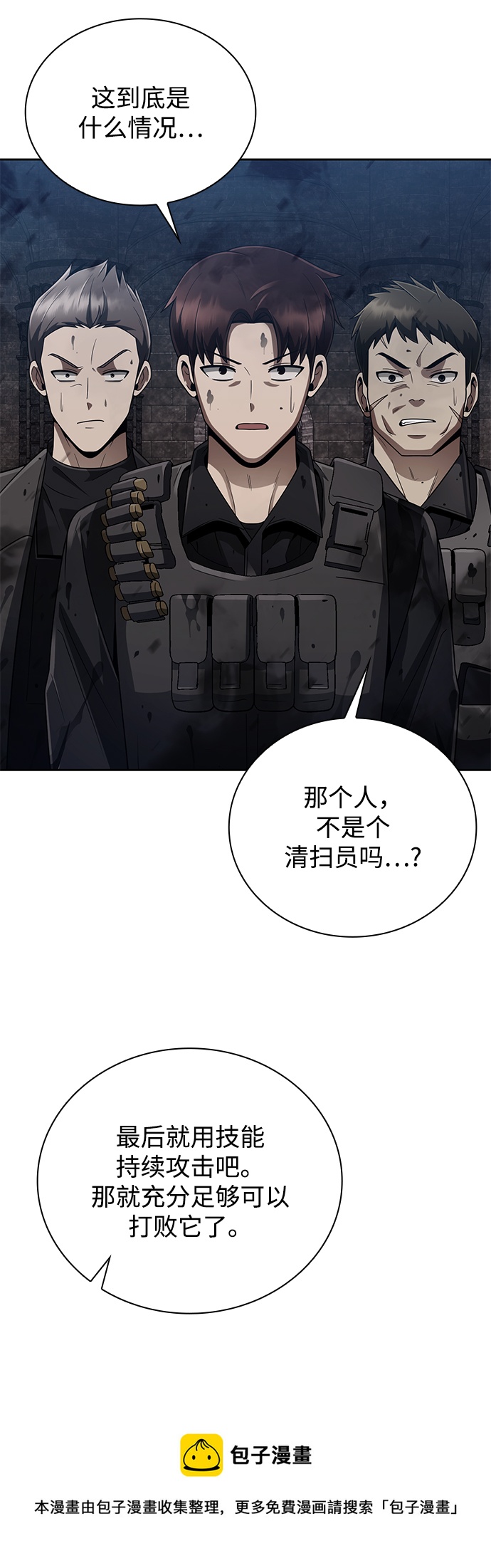 第 50 页