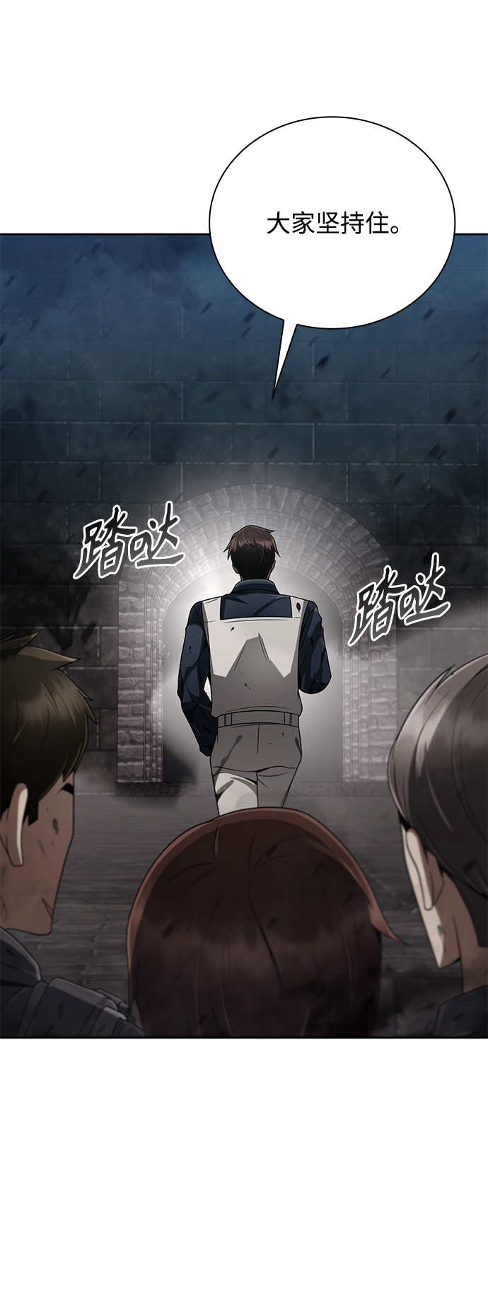 第 53 页