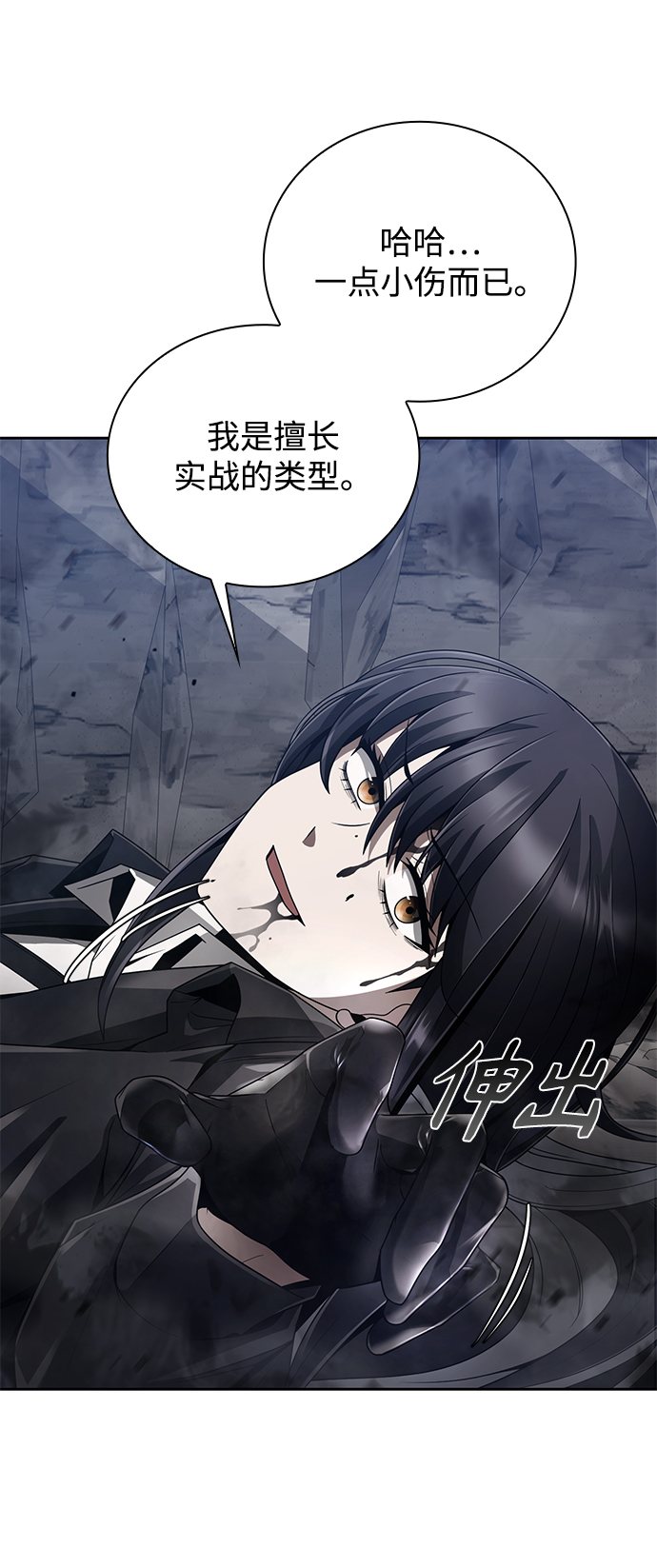 第 68 页