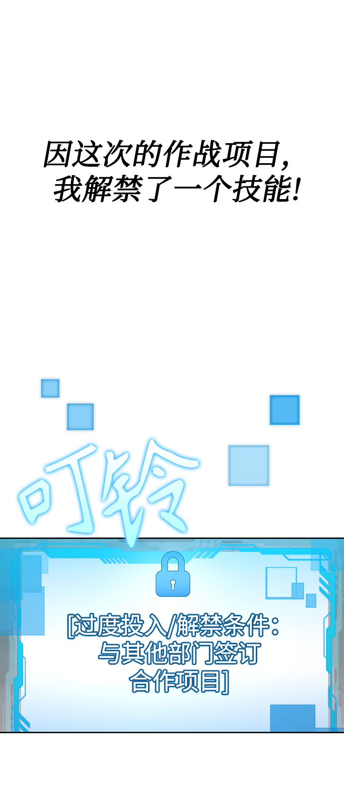 第 74 页