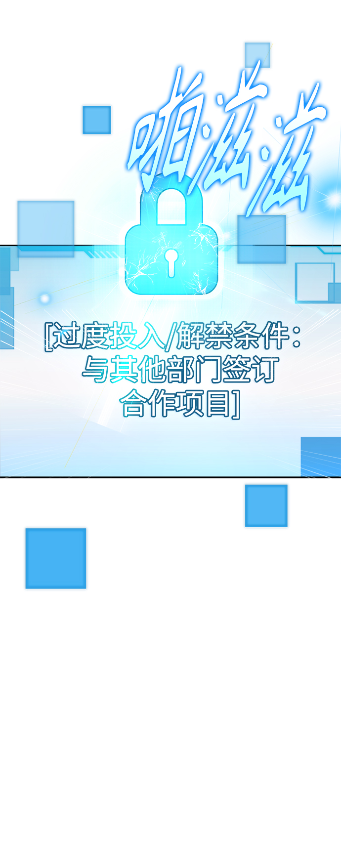 第 75 页