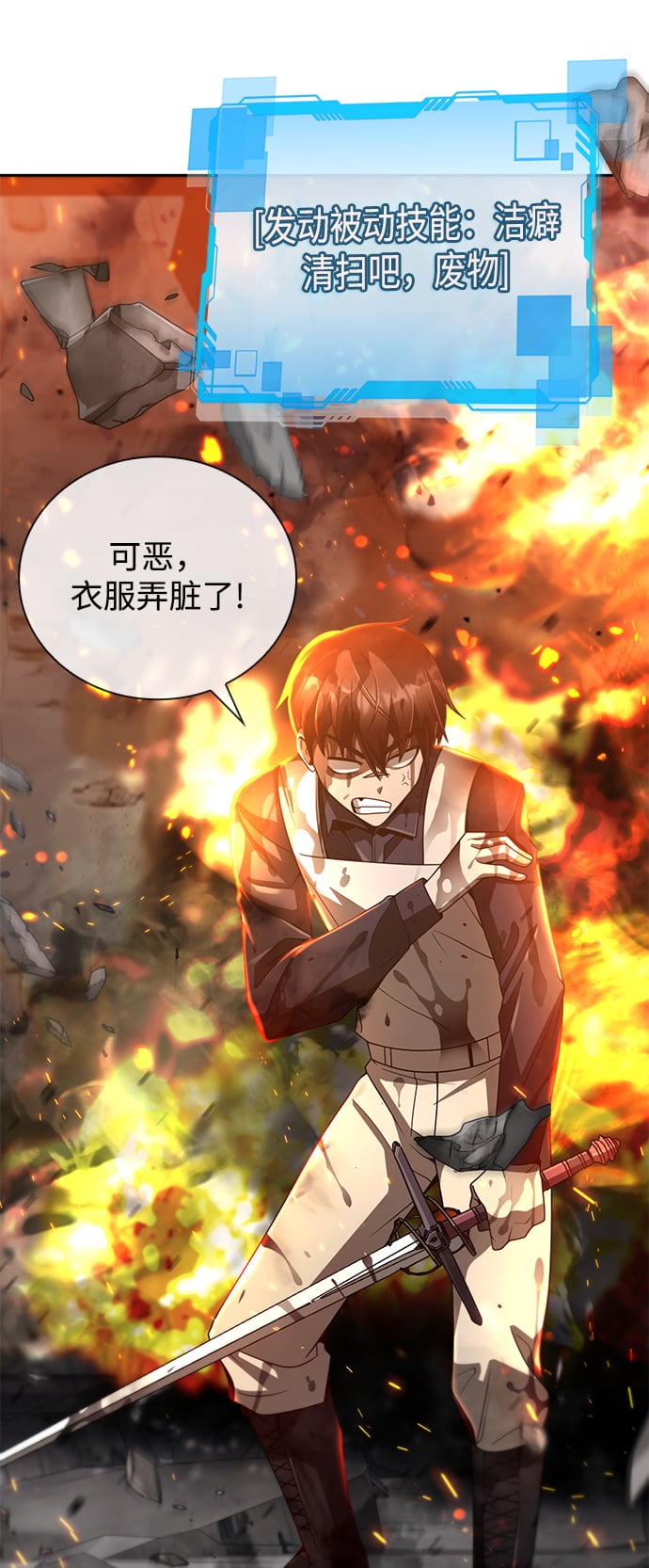 第 98 页