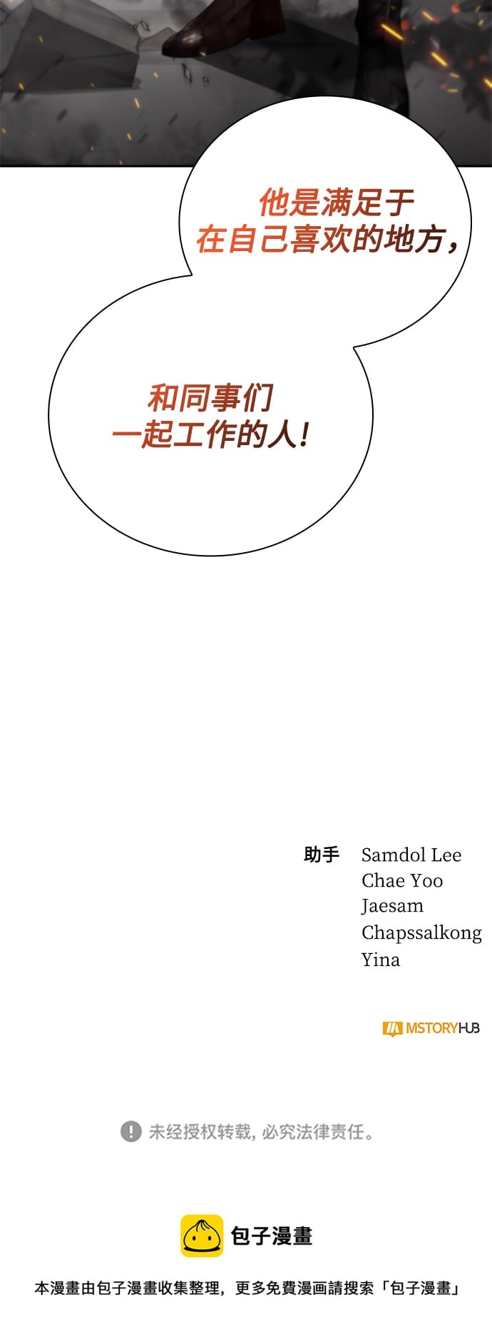 第 99 页