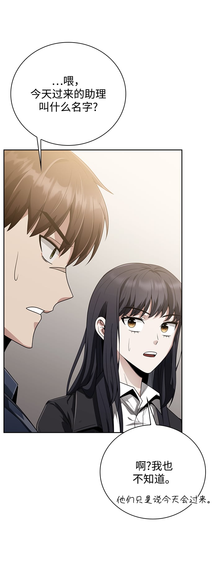 第 53 页