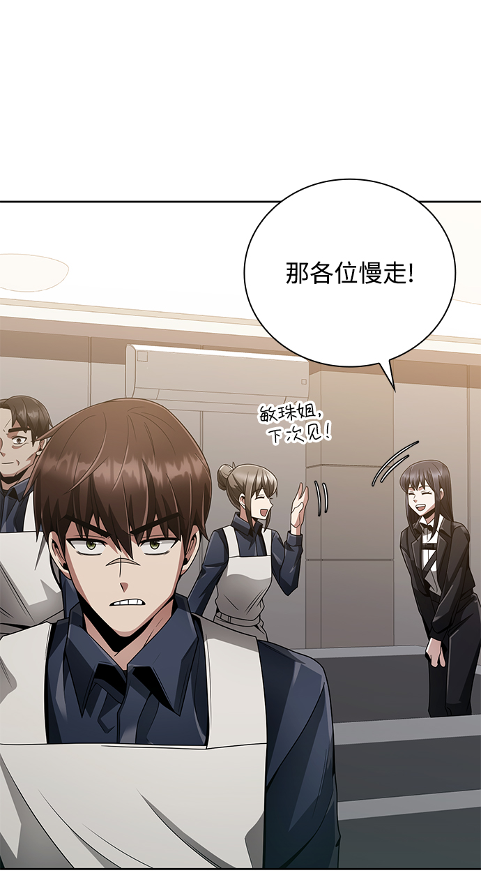 第 56 页