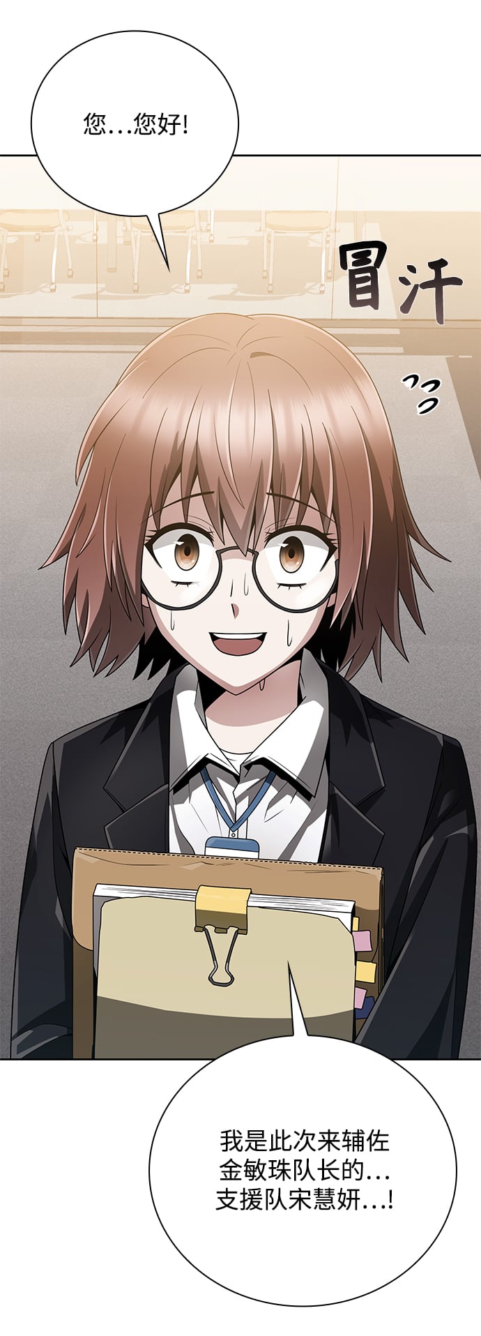第 59 页