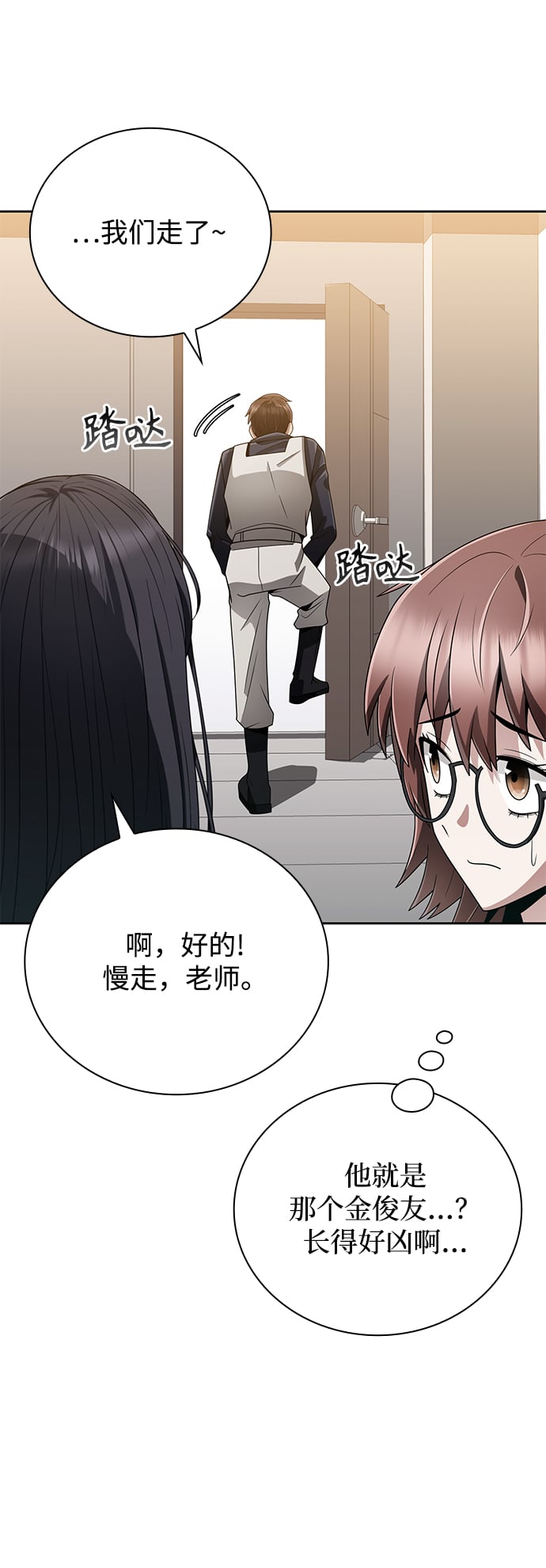 第 64 页