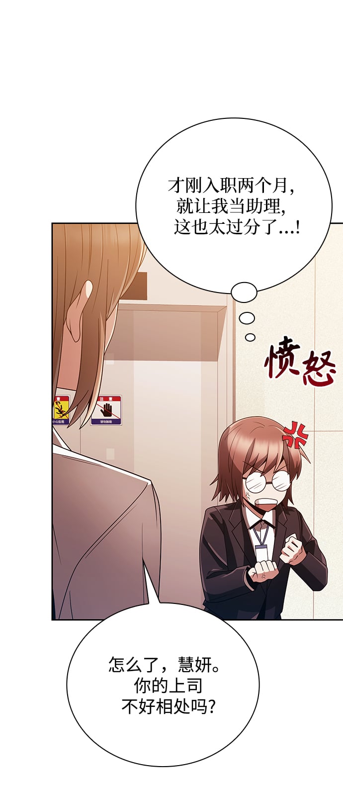 第 67 页