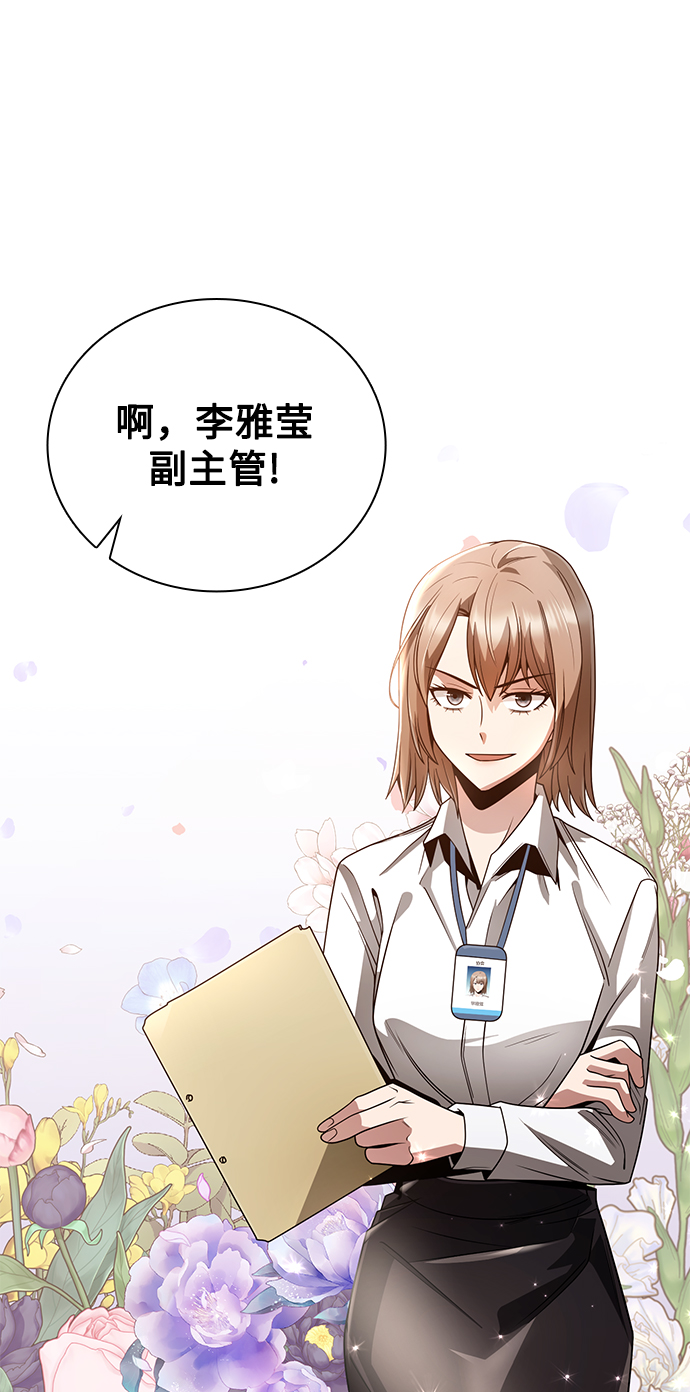 第 68 页