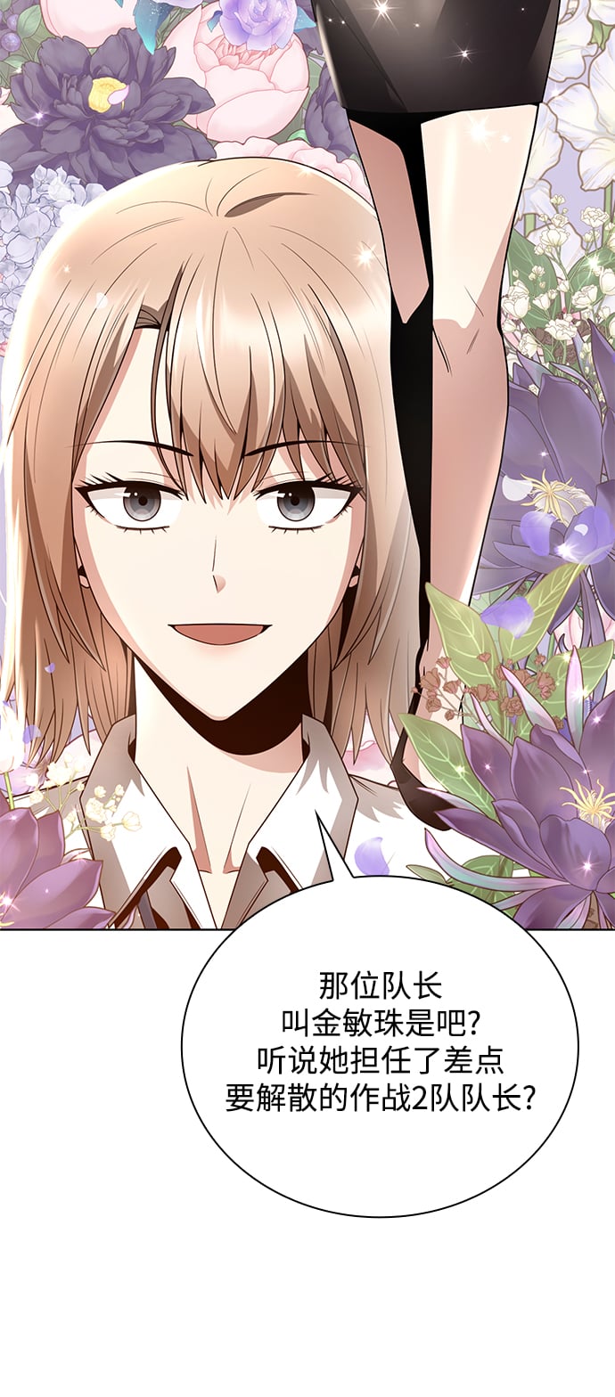 第 69 页