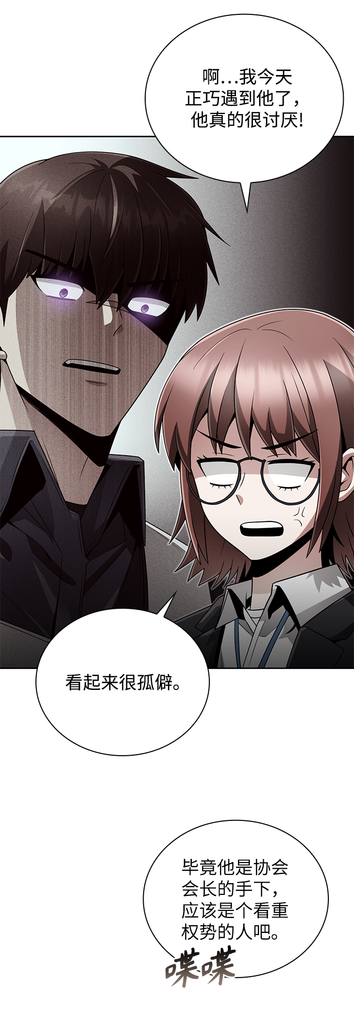 第 73 页