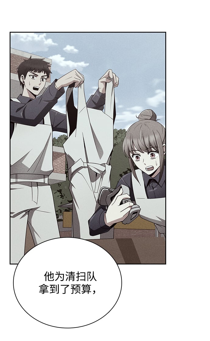 第 76 页