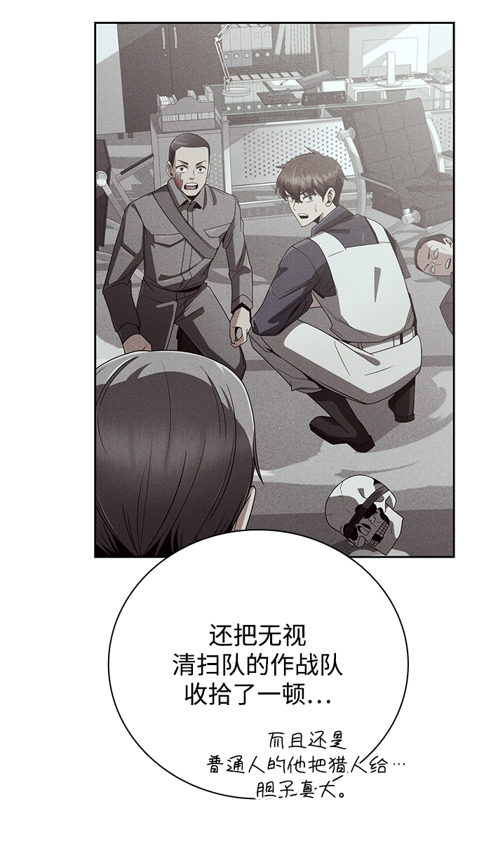 第 77 页