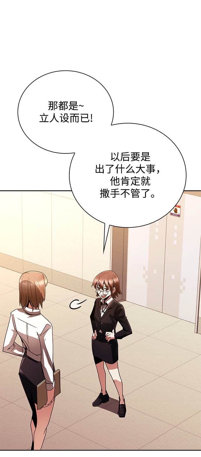 第 78 页