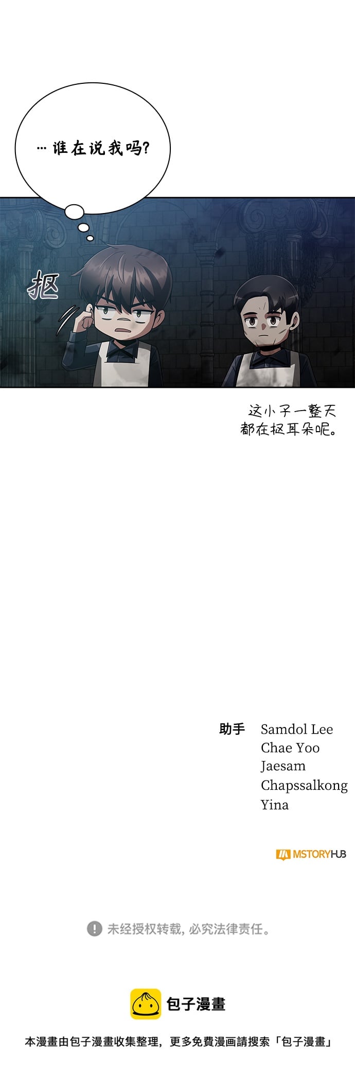第 82 页
