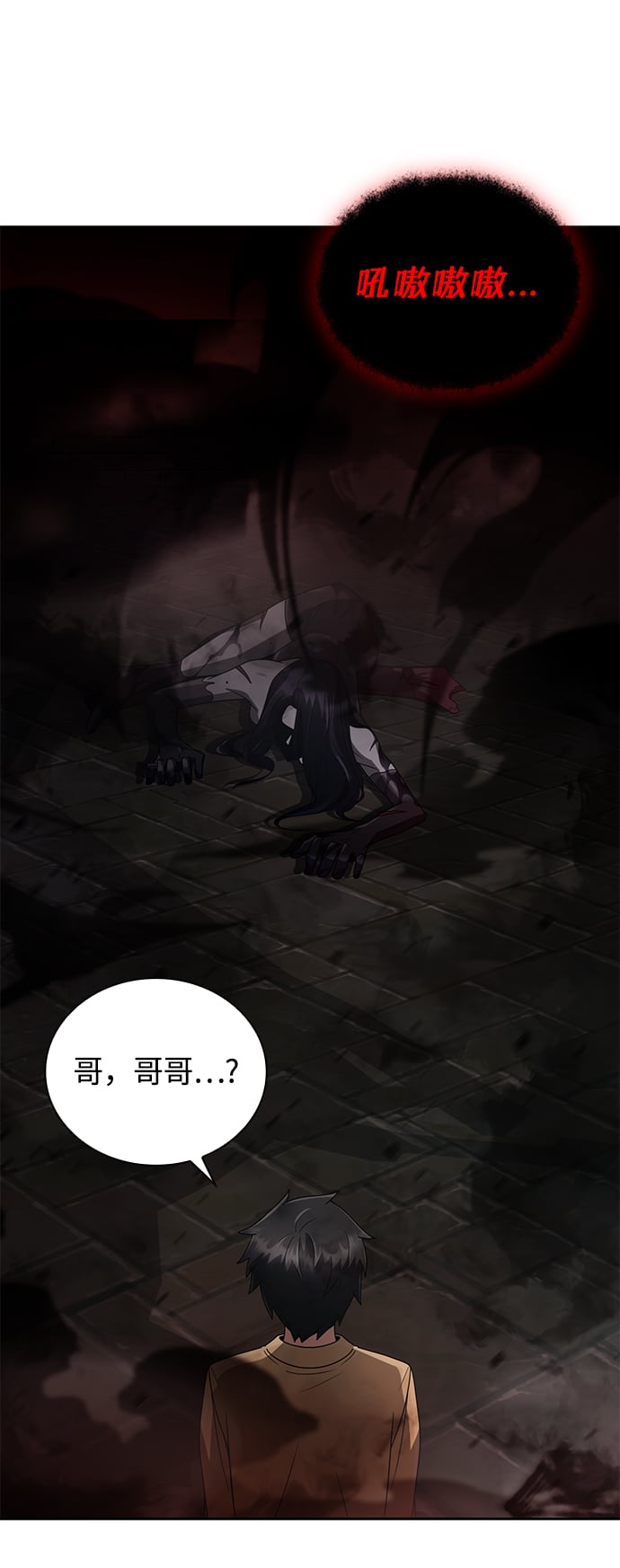 第 41 页